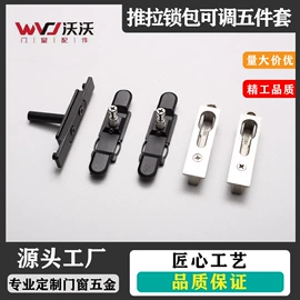其他门窗配件;窗锁;烟机灶具配件