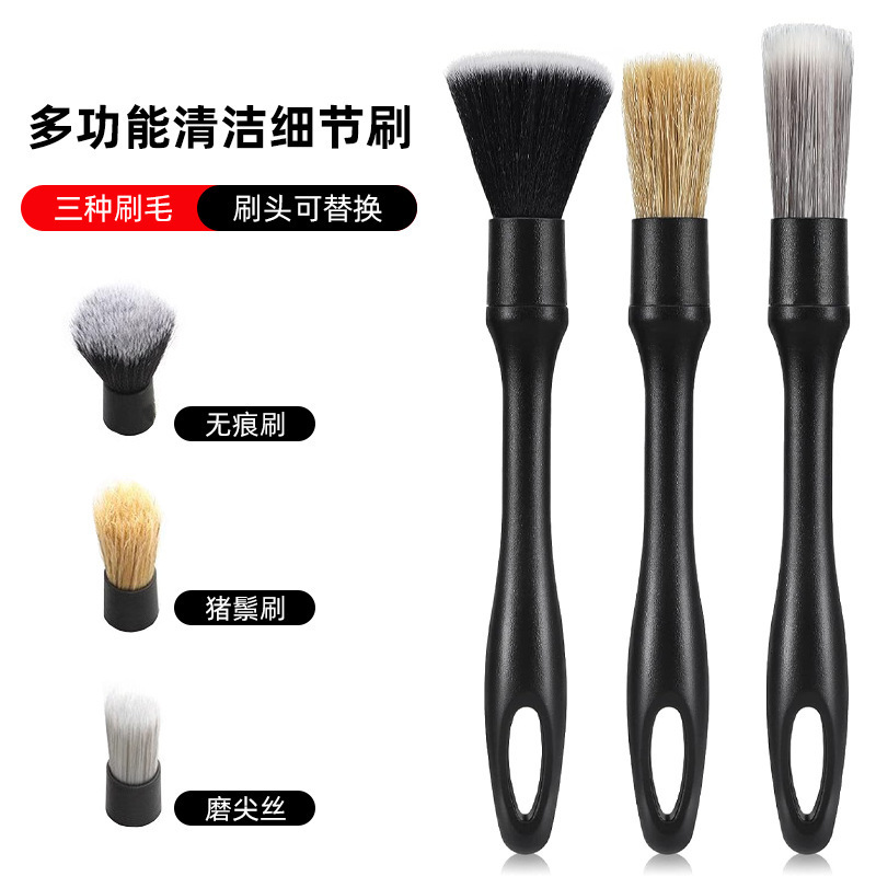 亚马逊同款汽车内饰猪鬃刷细节刷用品空调出风口仪表盘便携|undefined