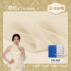 缎类;绉类;其他丝绸面料