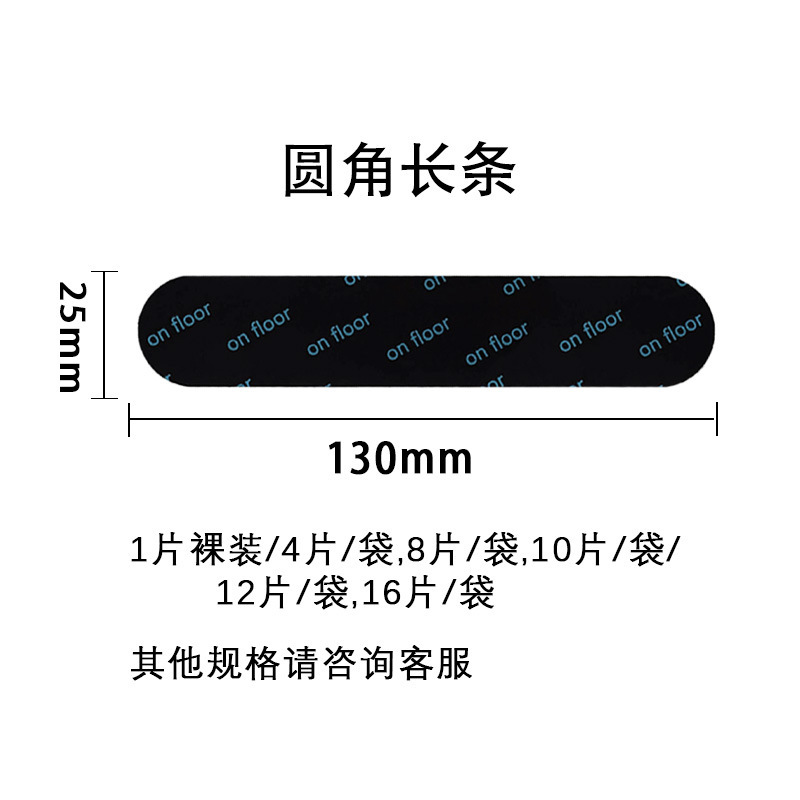 クロスボーダー絨毯マット滑り止め固定貼りPU水洗い可能再使用無痕絨毯貼りカーペット滑り止め貼り|undefined