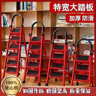 Household Folding Indoor Thickened Herringbone Ladder Multi-Functional Mobile Carbon Steel Stair Climbing Ladder Portable Folding Ladder