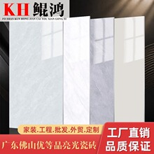 �V�|��ɽ�ɴu800x800�Ͳ͏d�ذ�u750x1500���������L���u���l