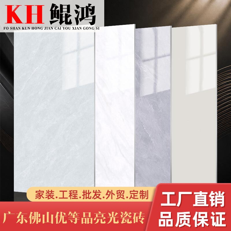 Guangdong Foshan Ceramic Tiles 800X800 Living Room and Dining Room Floor Tiles 750X1500 Non-Slip Cream Style Large Slab Tiles Wholesale