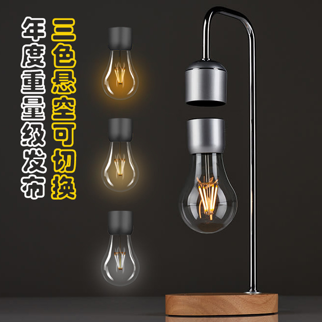 Mobile phone wireless charging office suspension decoration suspension night light home table lamp creative magnetic suspension light Wholesale Mobile phone wireless charging office suspension decoration suspension night light home table lamp creative magnetic suspension light Wholesale