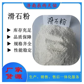 固化剂;减水剂;防霉/抗菌剂