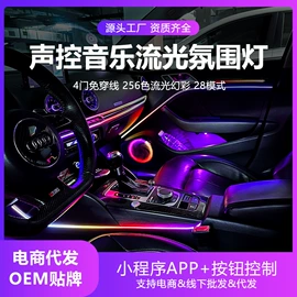 仪表灯;其他车灯