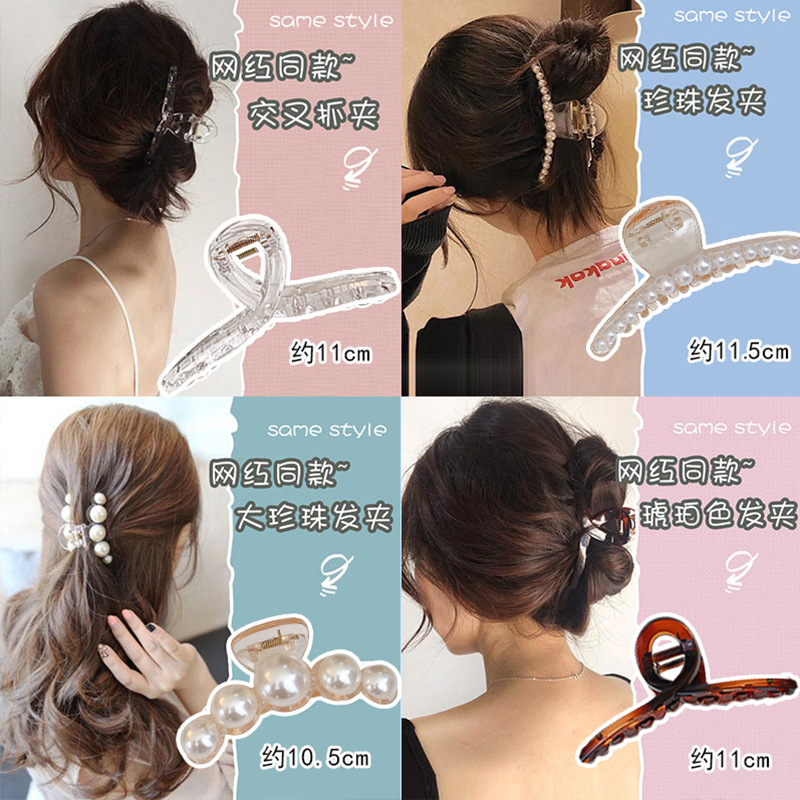 Tocado con clip cuadrado de Maillard, elegante coreano francés, retro, clip de tiburón, red, temperamento rojo, pinza para el cabello, accesorios para el cabello