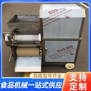 淡水鱼鱼肉采肉机鱼骨鱼肉高效分离机全自动大虾分离设备