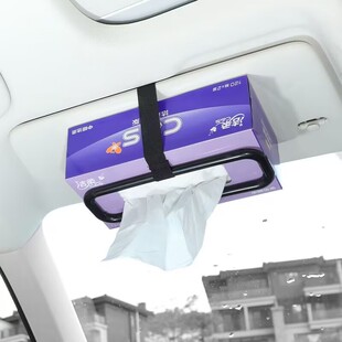 Car Tissue Box, Car Hanging Sun Visor, Car Interior Supplies Tissue Box, Car Interior Frame Clip