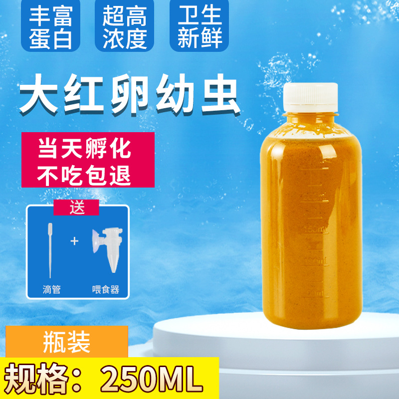 250毫升【收藏送餵食器】