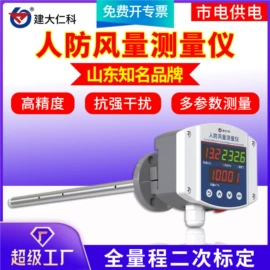 湿度传感器;自动气象站;水质分析仪