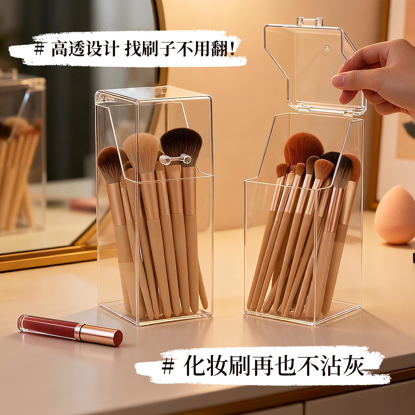 桌面收纳桶防尘化妆品眉笔刷子粉饼口罩纸巾棉签文具盒高透收纳桶