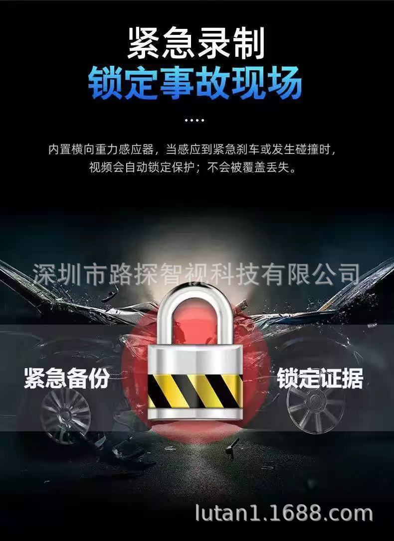 Three-lens dashcam for front, interior, and rear recording, 1080P high-definition night vision, 2inch screen WiFi