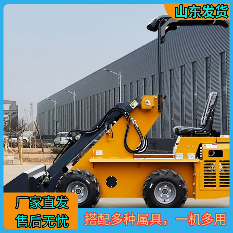 跨境出口座驾滑移装载机 农用建筑施工工程搬运滑移机