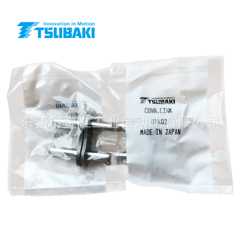 TSUBAKI日本椿本RS80-1LEP输送链适用链扣RS80-E2-JL全目全扣接头
