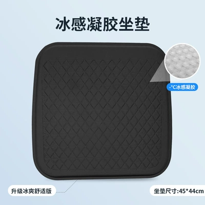 Office Seat Cushion Silicone Breathable – Cool pad - black-single-cushion-ice-jelly-gel-general