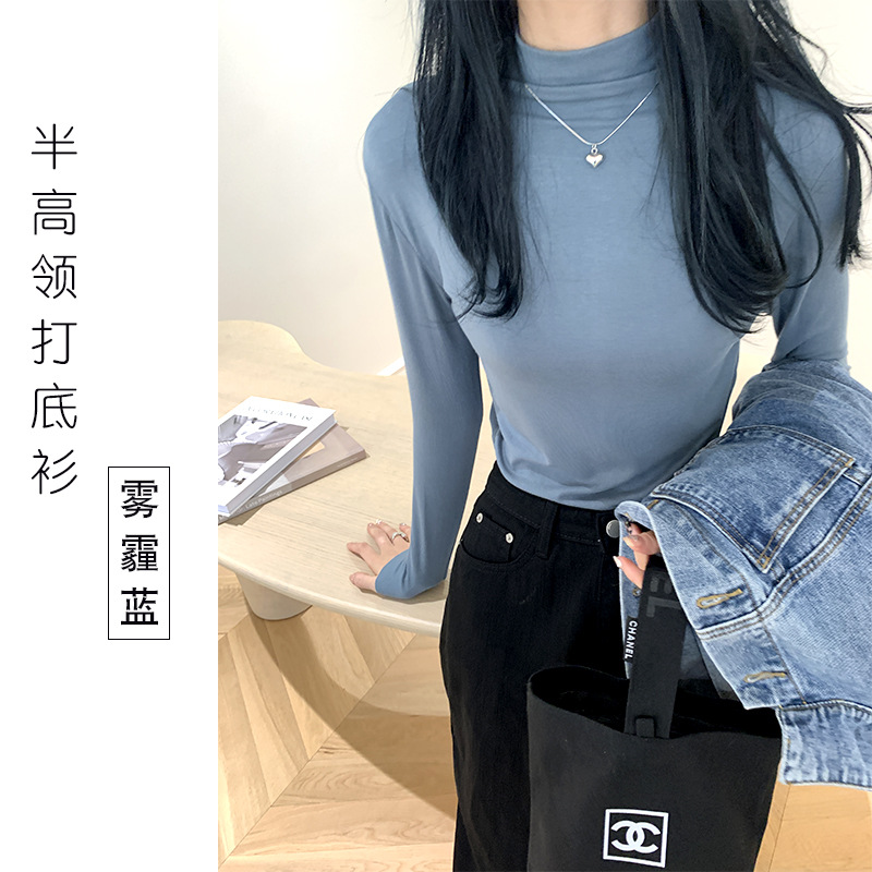 세미 하이 칼라 헤이즈 블루