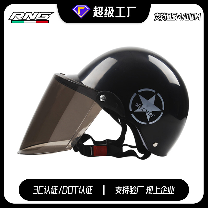 [맞춤형] 헬멧 성인 전기 자동차 헬멧 남성용 및 여성용 오토바이 헬멧 사이클링 헬멧 안전 헬멧 여름 헬멧