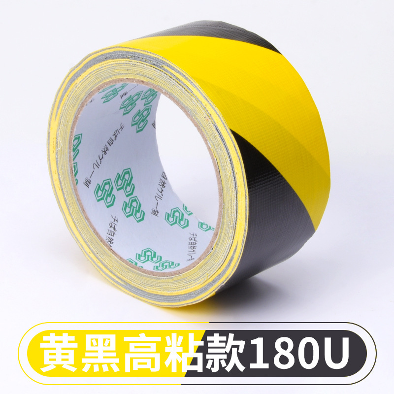 赤黄茶色黄色片面強力布基テープ内装保護地膜固定無痕カラーテープ卸売り|undefined