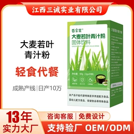 蛋白粉氨基酸;保健食品;运动营养食品