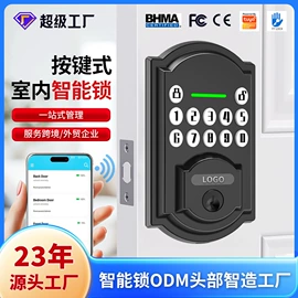 指纹锁;智能锁;密码锁