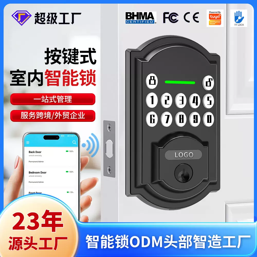 跨境指纹锁 美标入户门按键式智能锁涂鸦通通蓝牙铝合金木门呆锁