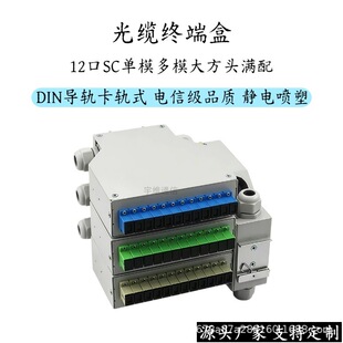 �F؛���lDIN12�ڌ�܉ʽSC/LC/FC/ST�M����|�K�˺� 35mm���w��
