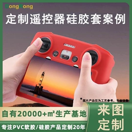 搪胶公仔;手机支架;日用橡胶