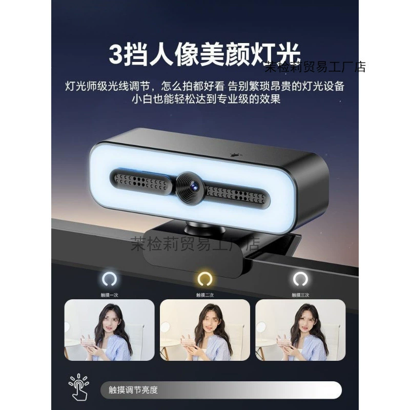 Super Qing компьютерная камера 4K с Mai 3 уровня