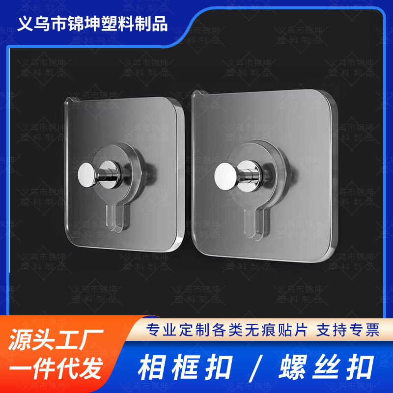 Non-marked Nail Punch-free Screw Sticking Strong Adhesive Nail-free Hook Wall Nail Photo Frame Photo Wall Tile Wall Hook