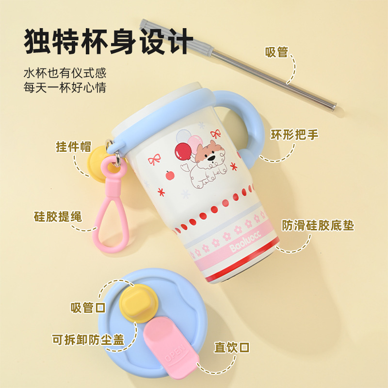 可爱水杯女生高颜值双饮吸管杯保温保冷咖啡杯大容量学生便携杯子|undefined
