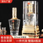 五米良浓香型52度白酒整箱6瓶礼盒装 厂家批发原浆白酒散装特价水