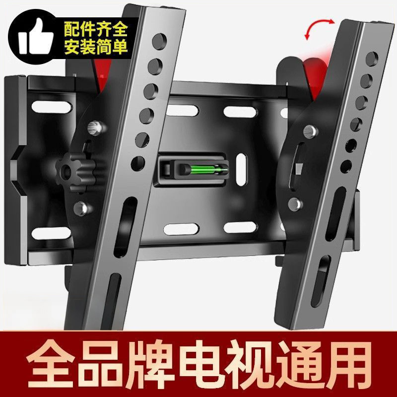 通用电视机挂架加厚一体式可俯仰调节支架壁挂架32/55/65/75英寸|undefined