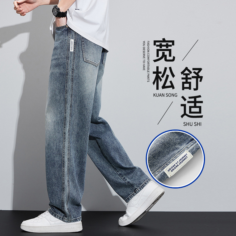 Wide-Leg Jeans Men's American Casual Pants 2025 New Loose Straight Long Pants Indigo Blue Faded Blue