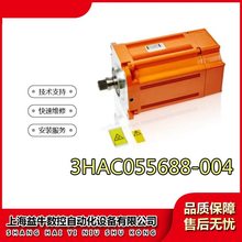  ABBIC 3HAC055688-004 IRB6700Sŷ늙C hr