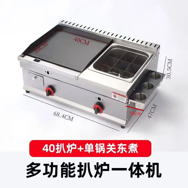 Freidora multifuncional de gas de hierro de caldo de caldo de mano agarrador de pastel