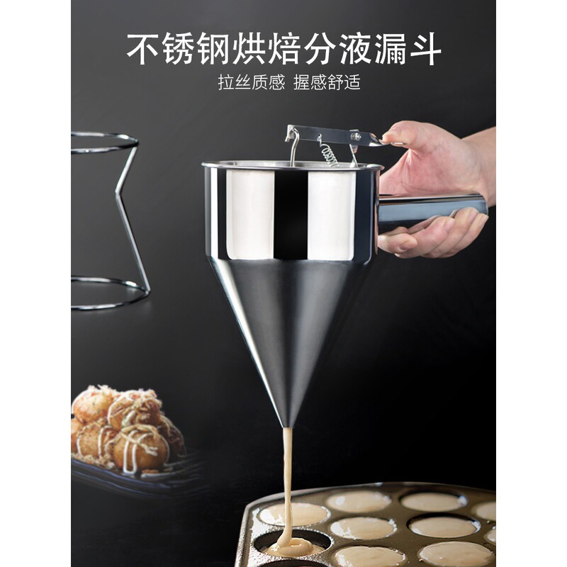 Baking Cake Handheld Pouring Pot Mold Squeezing Batter Tart Dispensing Tool Baking Separator Liquid Separator Funnel