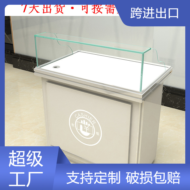 鸿钛珠宝眼镜收银台 银饰首饰服装店收银台柜台维修台小型展示
