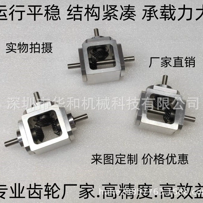 Прямоугольный привод с переменной скоростью конический редуктор 1:1 диаметр вала 6 коробка передач угловой Малый Т-образный поперечный коммутатор