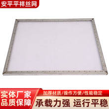 304不锈钢平盘烘干果蔬肉类药材糕点烤盘蒸饭盘沥水晾晒烘干托盘