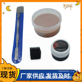 万圣节化妆蜡套装 假伤口疤痕化妆工具