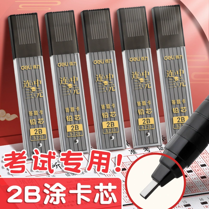 Deli coated pencil core for exam 2-ratio coated pencil core 2b pencil core 2-B automatic pencil core 2-pen thick