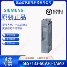 6ES7133-6CV20-1AM0������ET200SP���������� 6ES71336CV201AM0