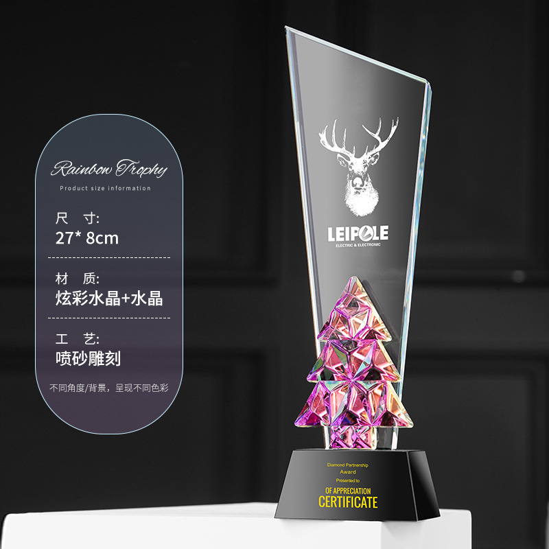 Creativo y colorido trofeo de cristal personalizado reunión deportiva anual de honor de alto nivel competencia de baile conmemorativo nuevo