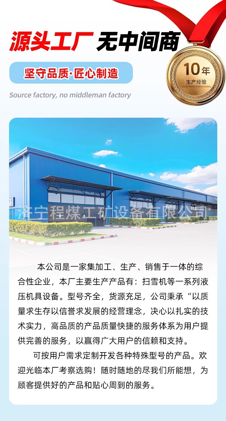 破碎斗详情图片_01 (10).jpg