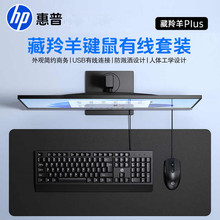 HP������plus�̄��о�usb�I�P������b �Α�Pӛ��̨ʽ�Cͨ��