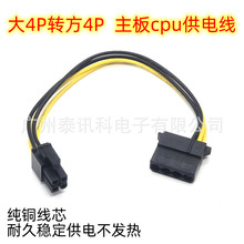 ��X�Դ��4P�DCPU4pin�D�Ӿ� D���D4� ���~��о IDE�D̎������