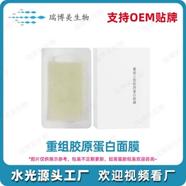 仪器导入原液;冻干粉;液态精华