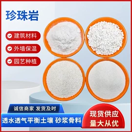 其他非金属;非金属粉末;沙石砾石