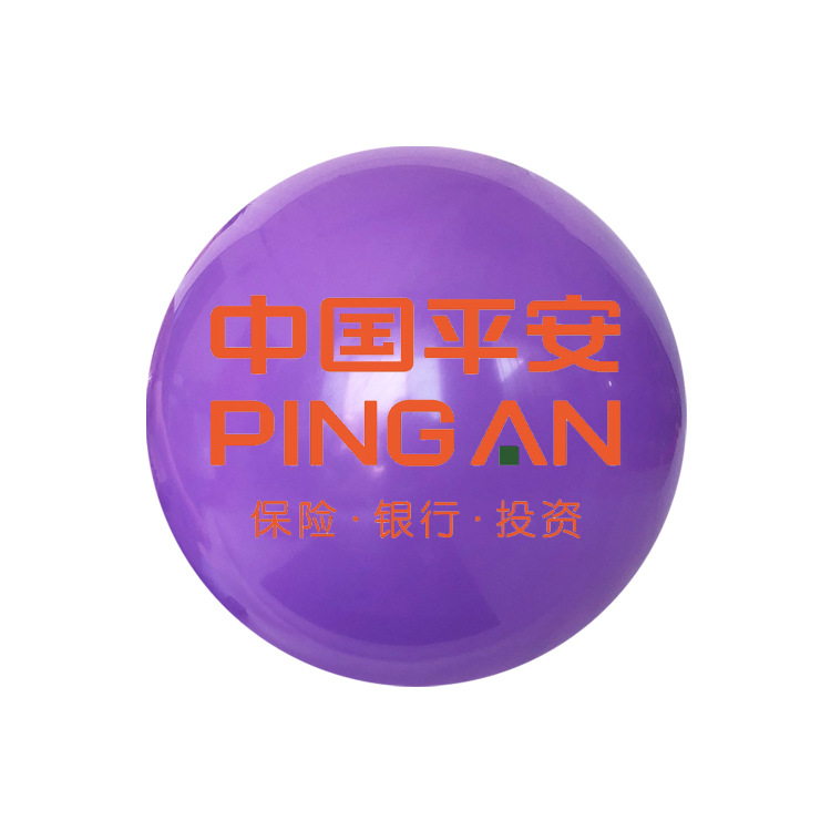 18 -inch advertising balloon custom LOGO printing word custom…